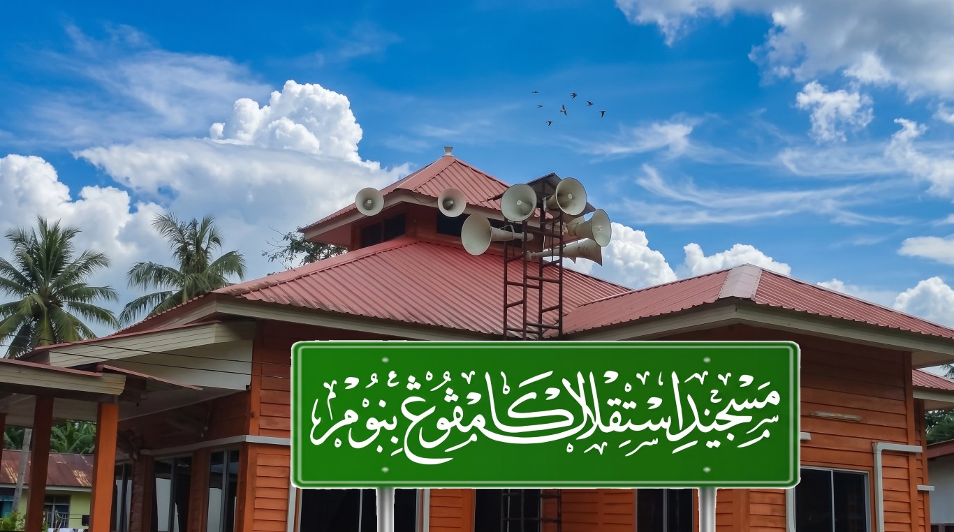 MASJID KG. BENOM gallery image in Pahang