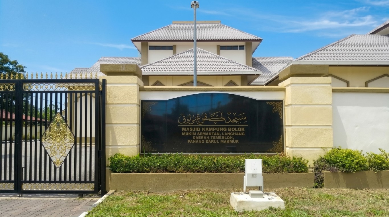 MASJID KG. BOLOK gallery image in Pahang