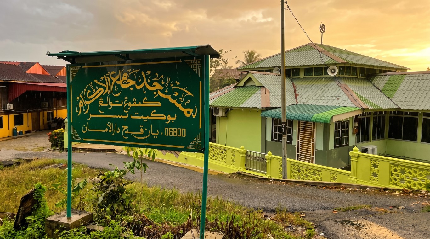 MASJID KG. KUALA NAU in Kedah