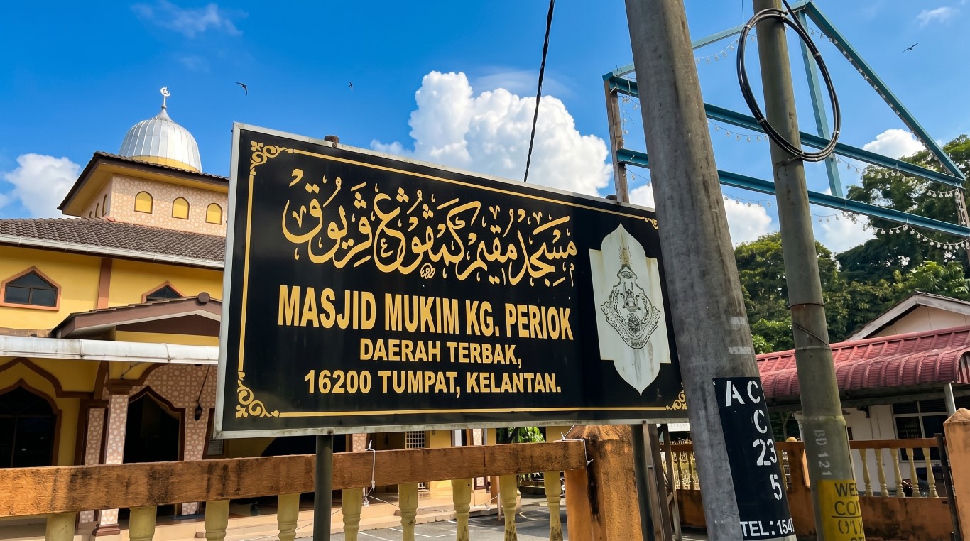 MASJID MUKIM KAMPUNG BESAR gallery image in Kelantan
