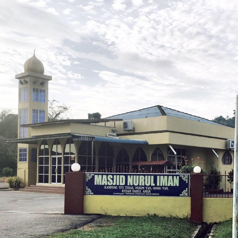 MASJID TITI TERAS( NURUL IMAN) gallery image in Kedah