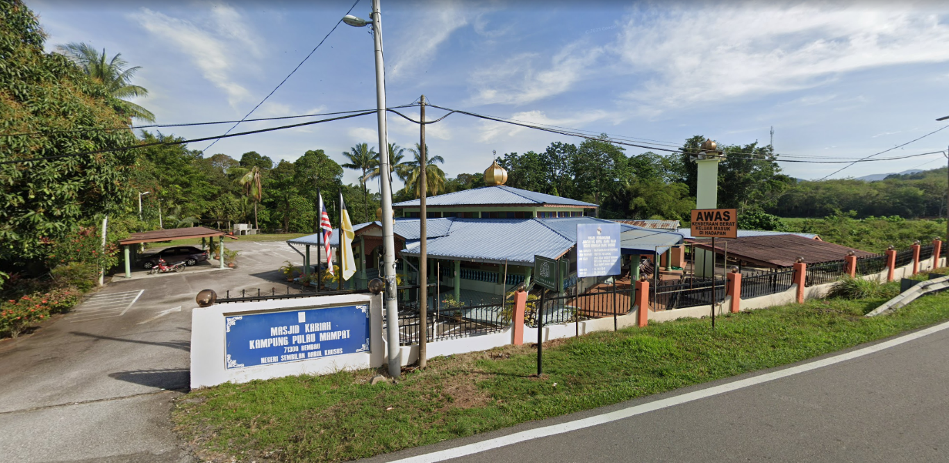 MASJID  KARIAH PULAU MAMPAT gallery image in Negeri Sembilan