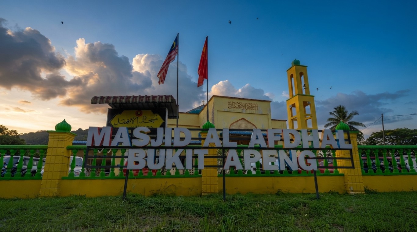 MASJID AL-AFDHAL gallery image in Kedah