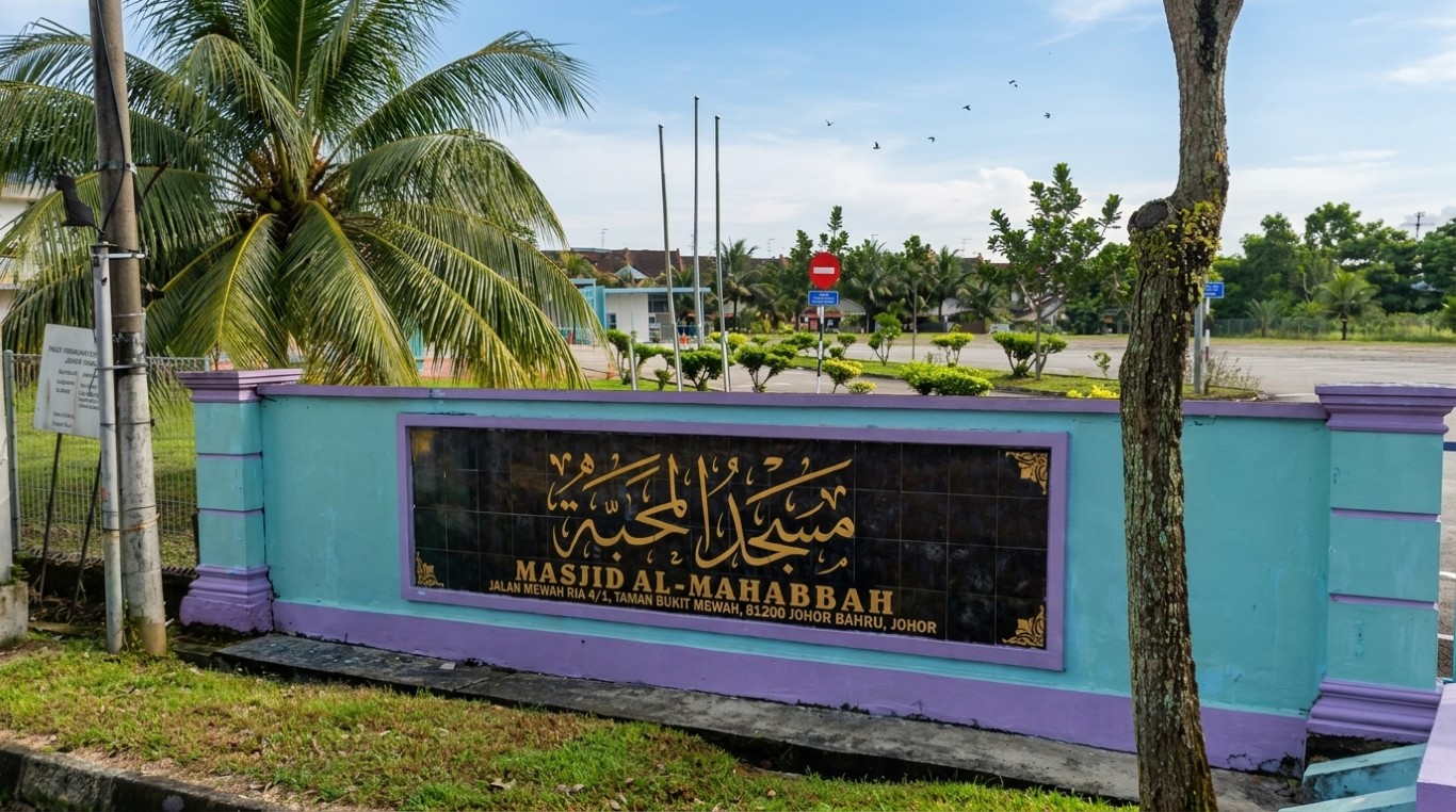 MASJID AL-MAHABAH TAMAN BUKIT MEWAH gallery image in Johor