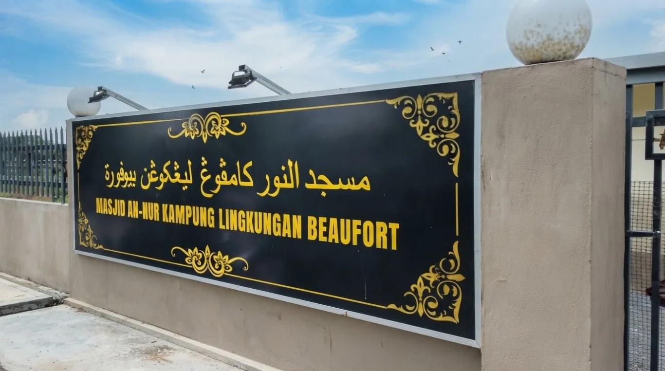 MASJID AN-NUR LINGKUNGAN, Sabah