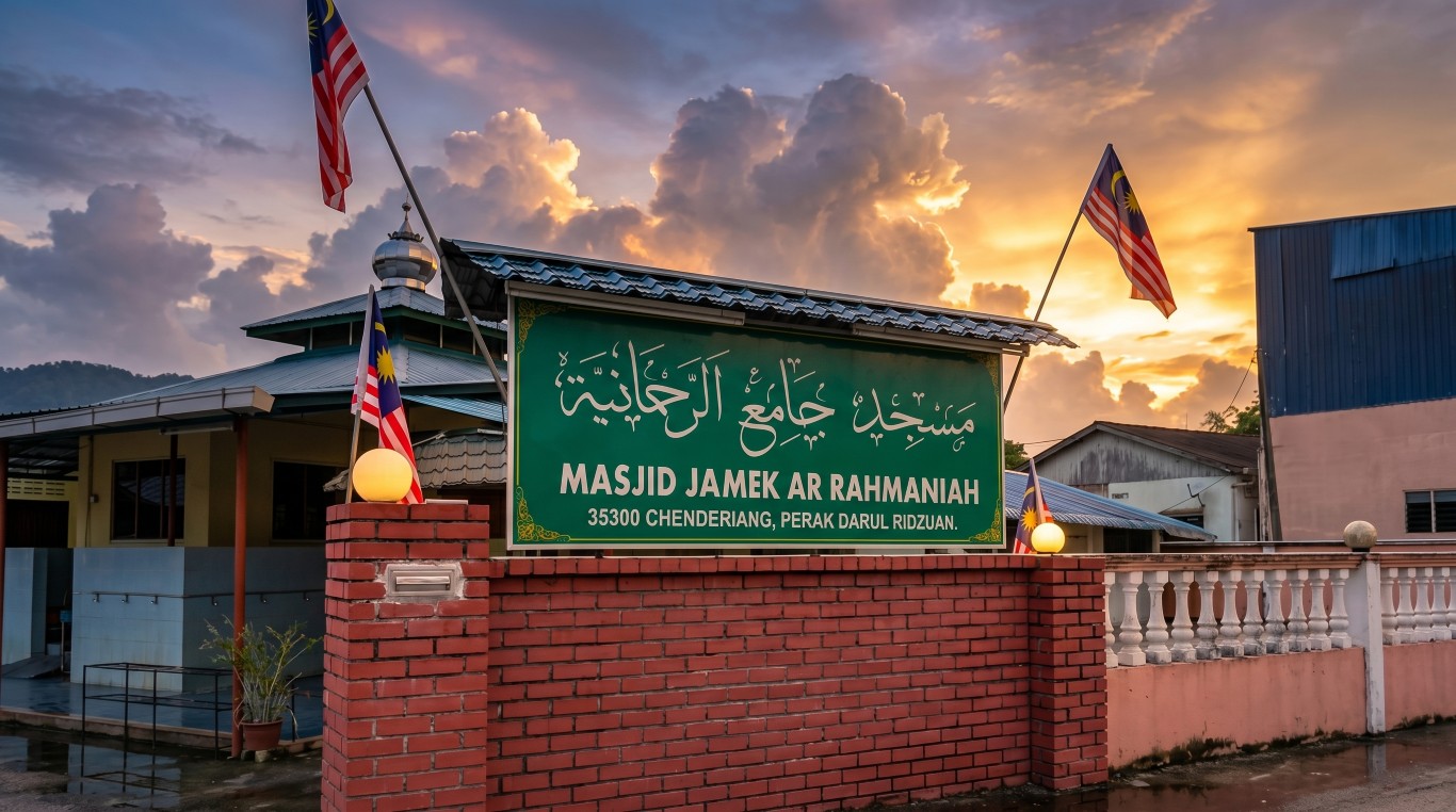 MASJID AR - RAHMANIAH gallery image in Perak