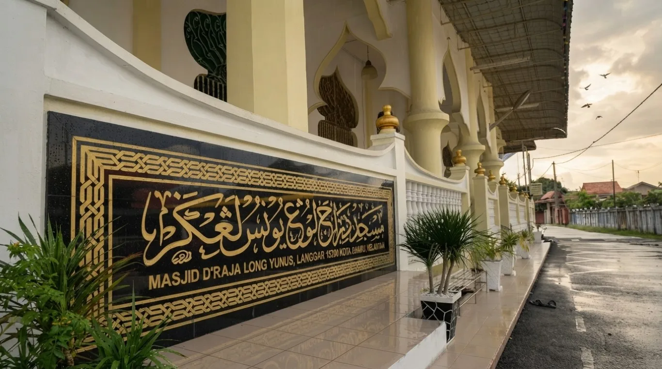 MASJID D`RAJA LONG YUNUS, LANGGAR, Kelantan