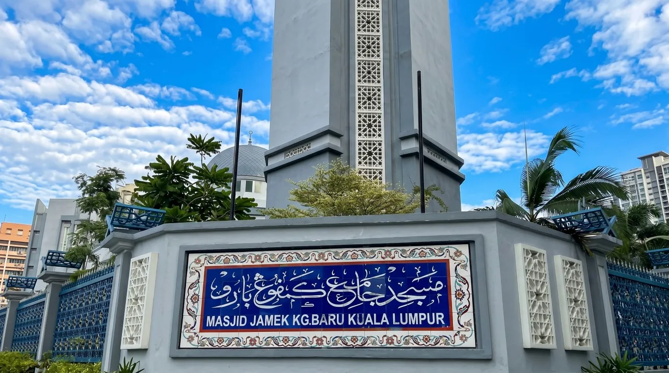 MASJID JAMEK KG. BARU, Kuala Lumpur