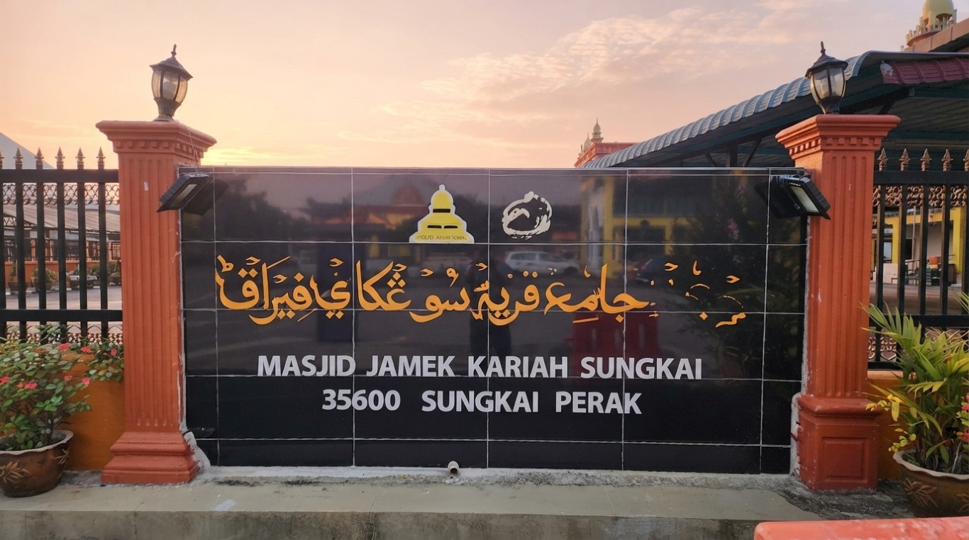 MASJID JAMEK SUNGKAI in Perak