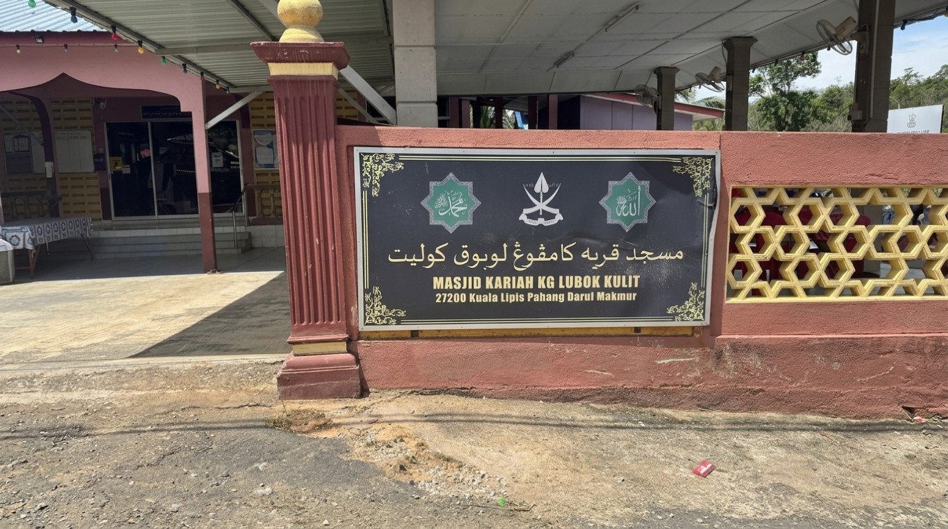 MASJID KAMPUNG LUBUK KULIT in Pahang