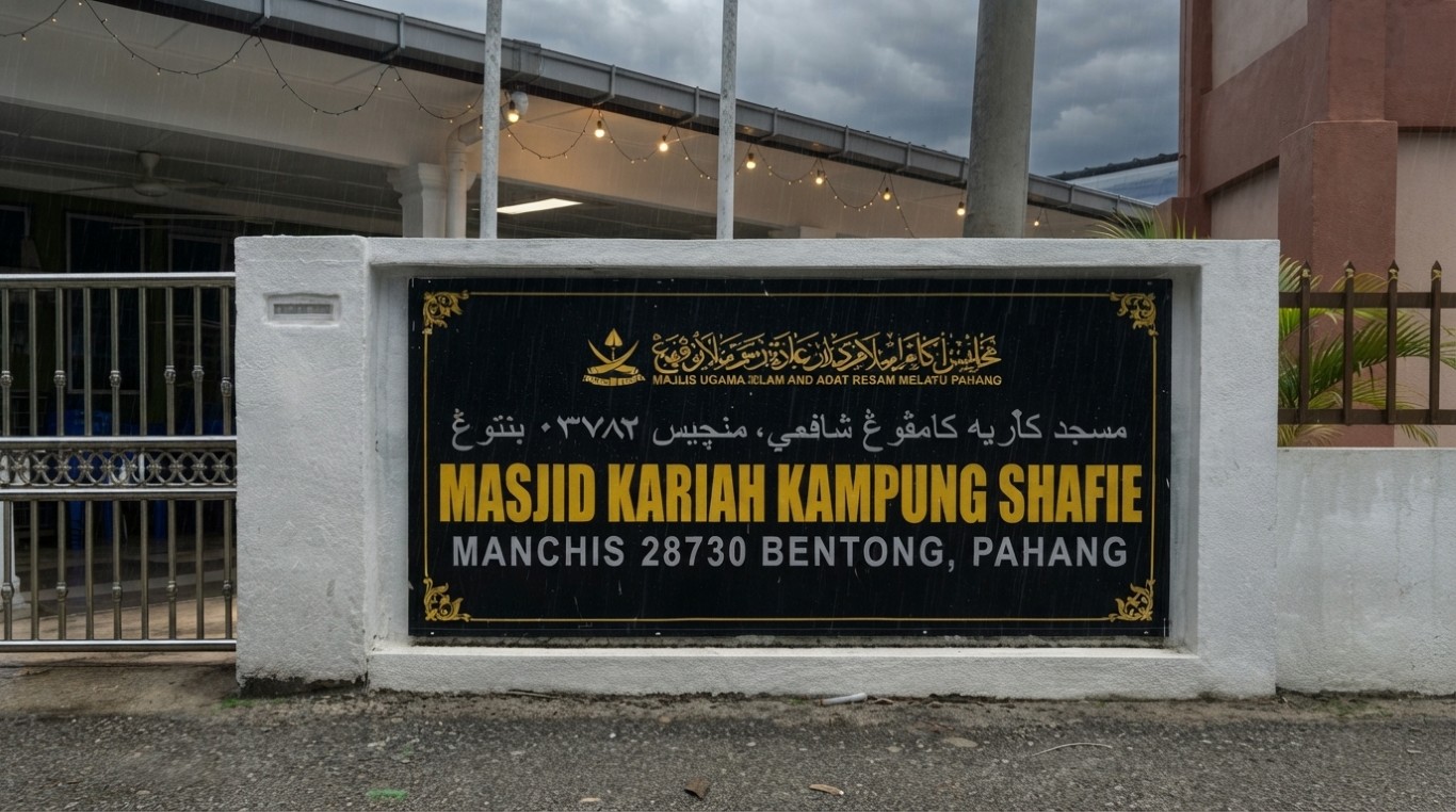 MASJID KAMPUNG SHAFIE in Pahang