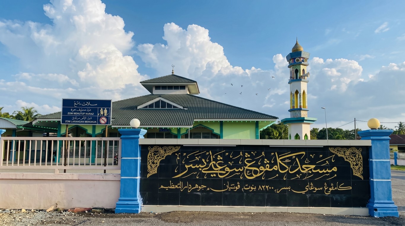 MASJID KAMPUNG SUNGAI BESAR gallery image in Johor